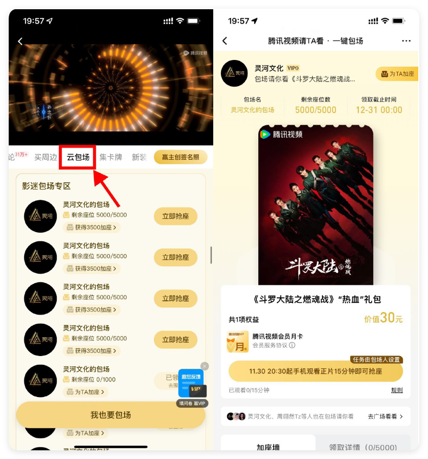 图片[1]-创客资源-只分享有用的-来米资源库