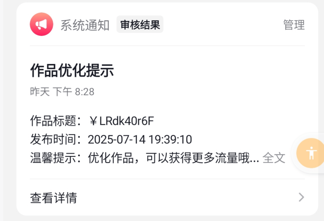 图片[6]-外卖实操项目一【入门篇】-来米资源库