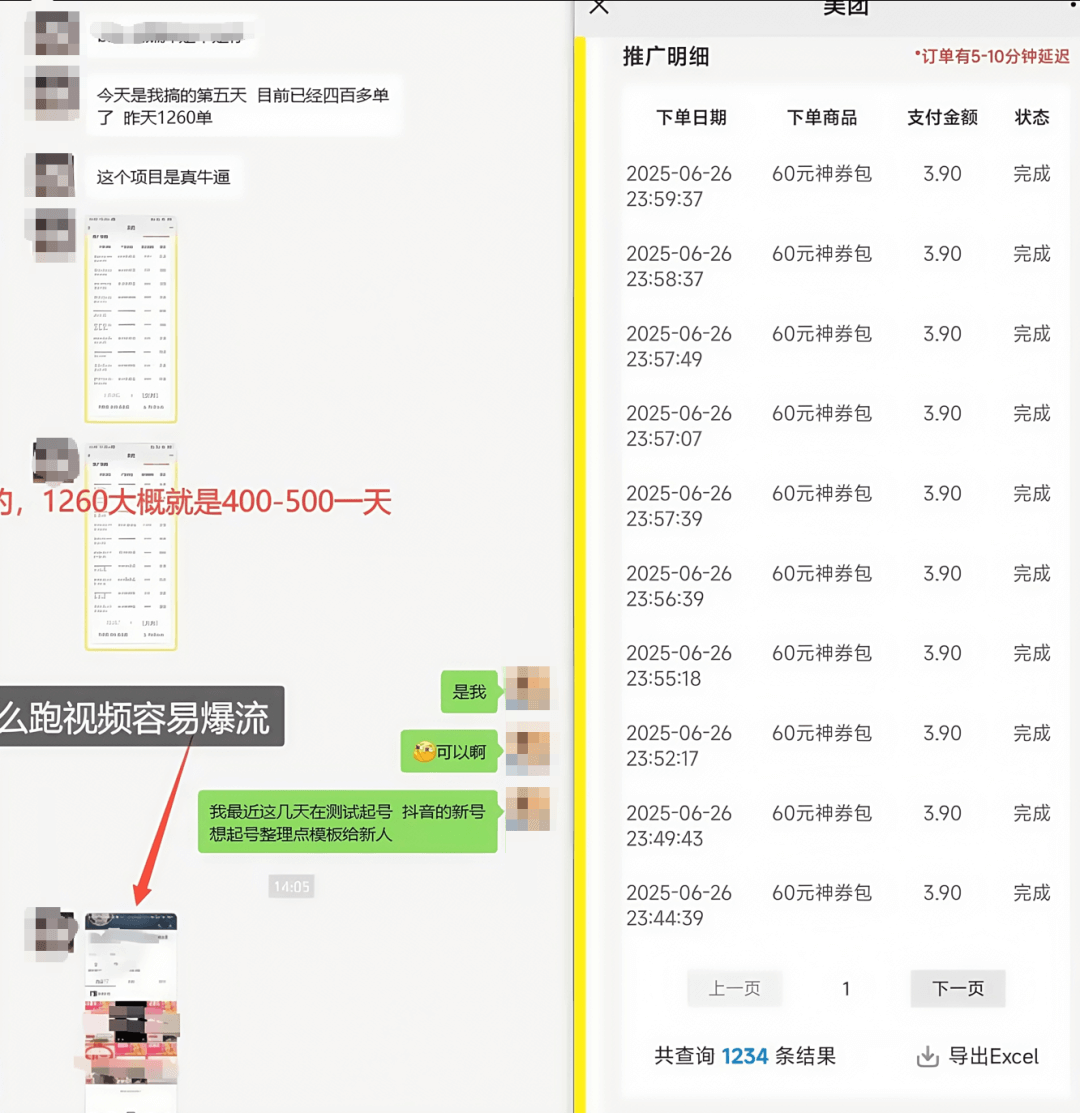 图片[7]-外卖实操项目一【入门篇】-来米资源库