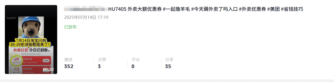 图片[8]-外卖实操项目一【入门篇】-来米资源库