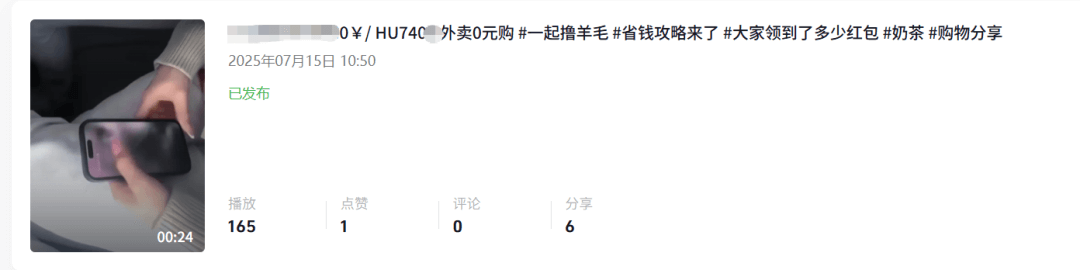 图片[9]-外卖实操项目一【入门篇】-来米资源库