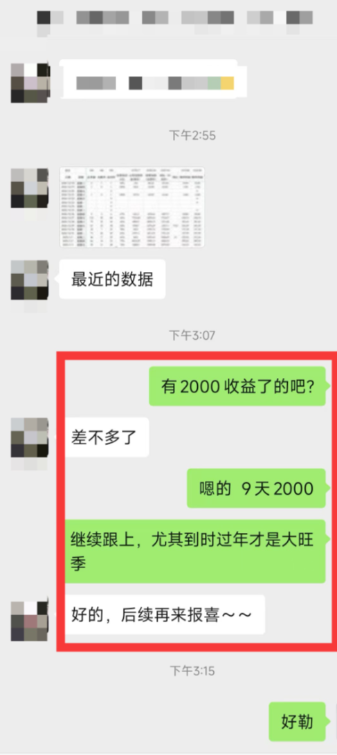 图片[2]-闲鱼实操项目一【电影票】-来米资源库